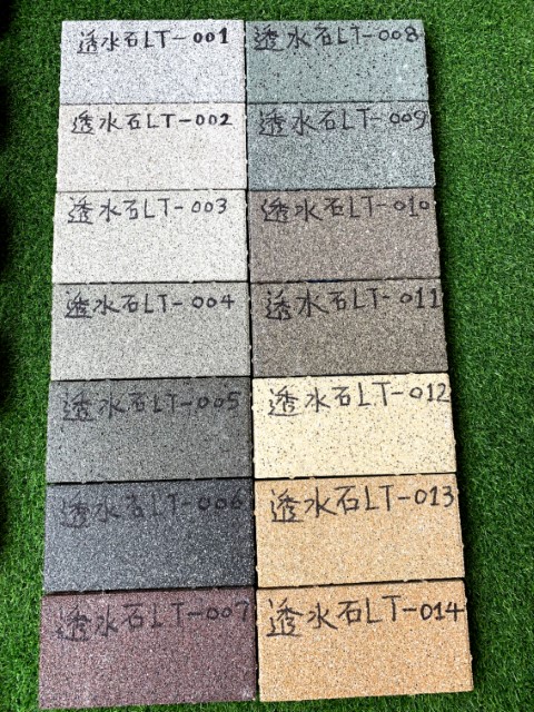 二代仿石91视频官网入口透水砖9